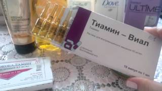 видео Тиамина хлорид (витамин B1)